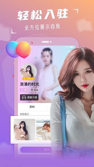 约个单  v1.0.6图4