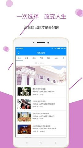 高考全国卷  v2.5.17图2