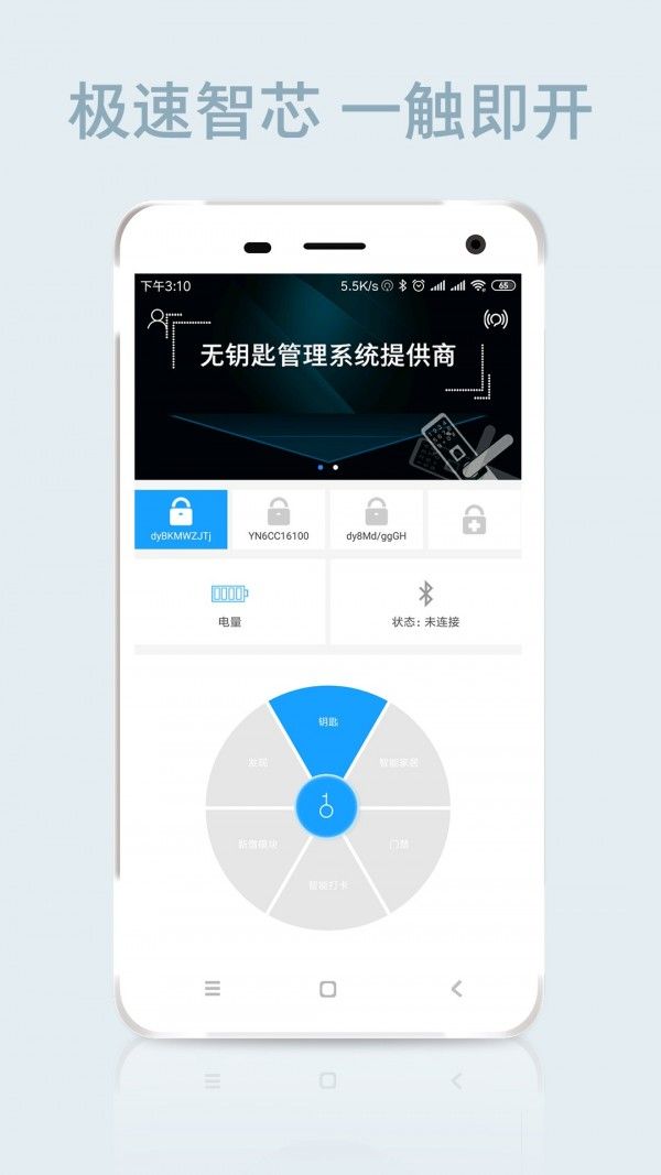 智远  v2.2.3图2