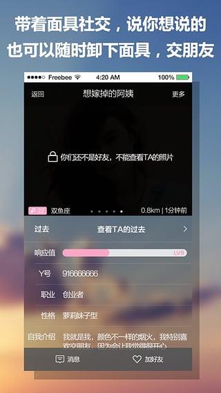 一样  v3.6.0图2