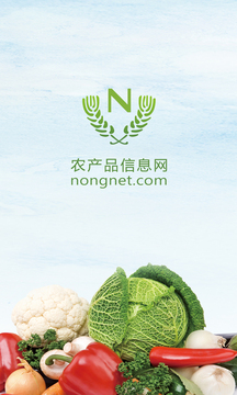 农产品信息网  v2.0.5图3