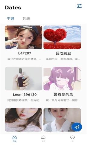 萤火  v1.0.4图2