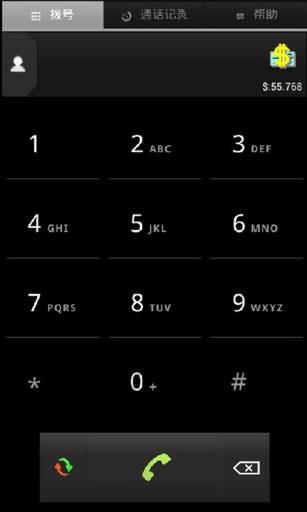 Jcall显号电话  v1.3图4