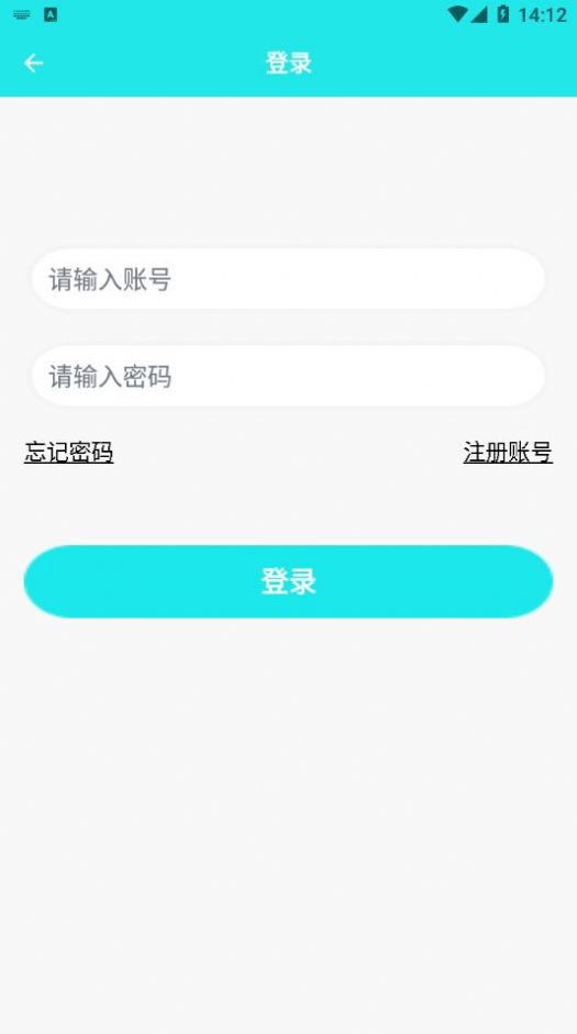 一起考教资  v1.4图3