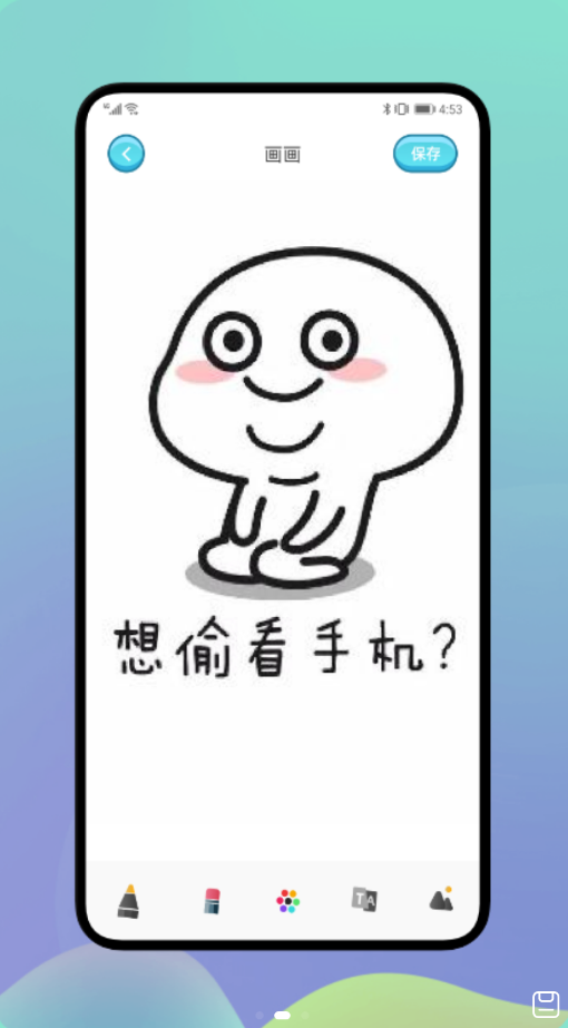 Medibang画板  v1.1图2