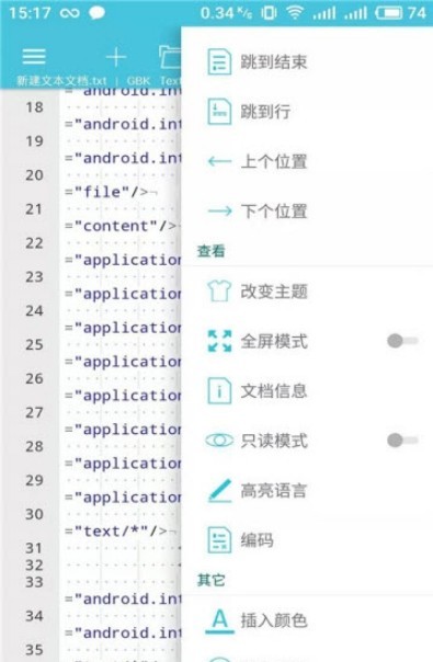 C语言编译器  v5.4图1