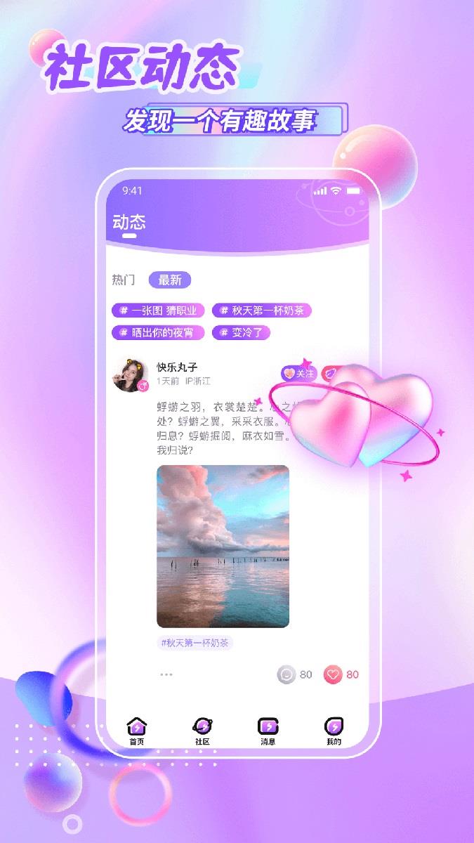 鲸悦平台  v1.0.6图1