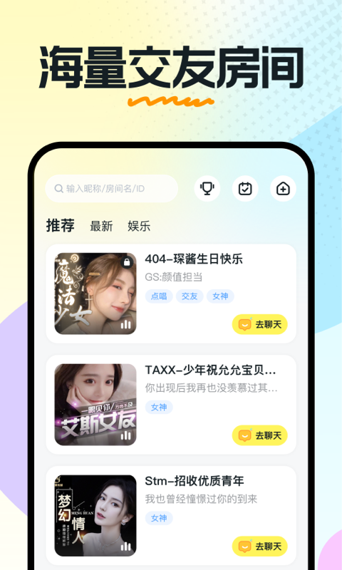 奶糖壁纸软件下载  v1.13.07.53图1