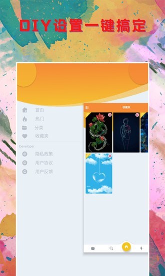 壁纸大全锁屏  v1.0.0图1