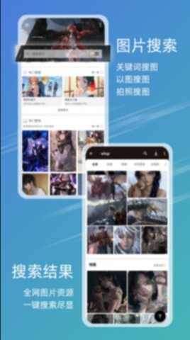 澳门49图库下载安装绿色2000  v9.9.9图1