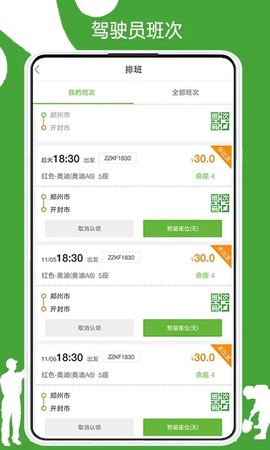 有象工友  v3.1.40图2