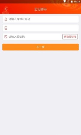 宿迁党员e家  v6.3.3图2