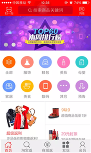 省秘书  v1.0图2