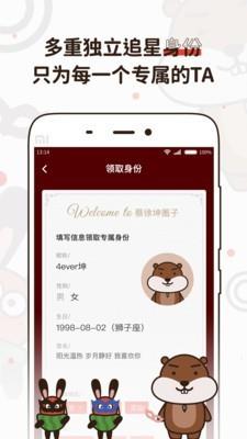 嗑嗑  v1.0.3图2