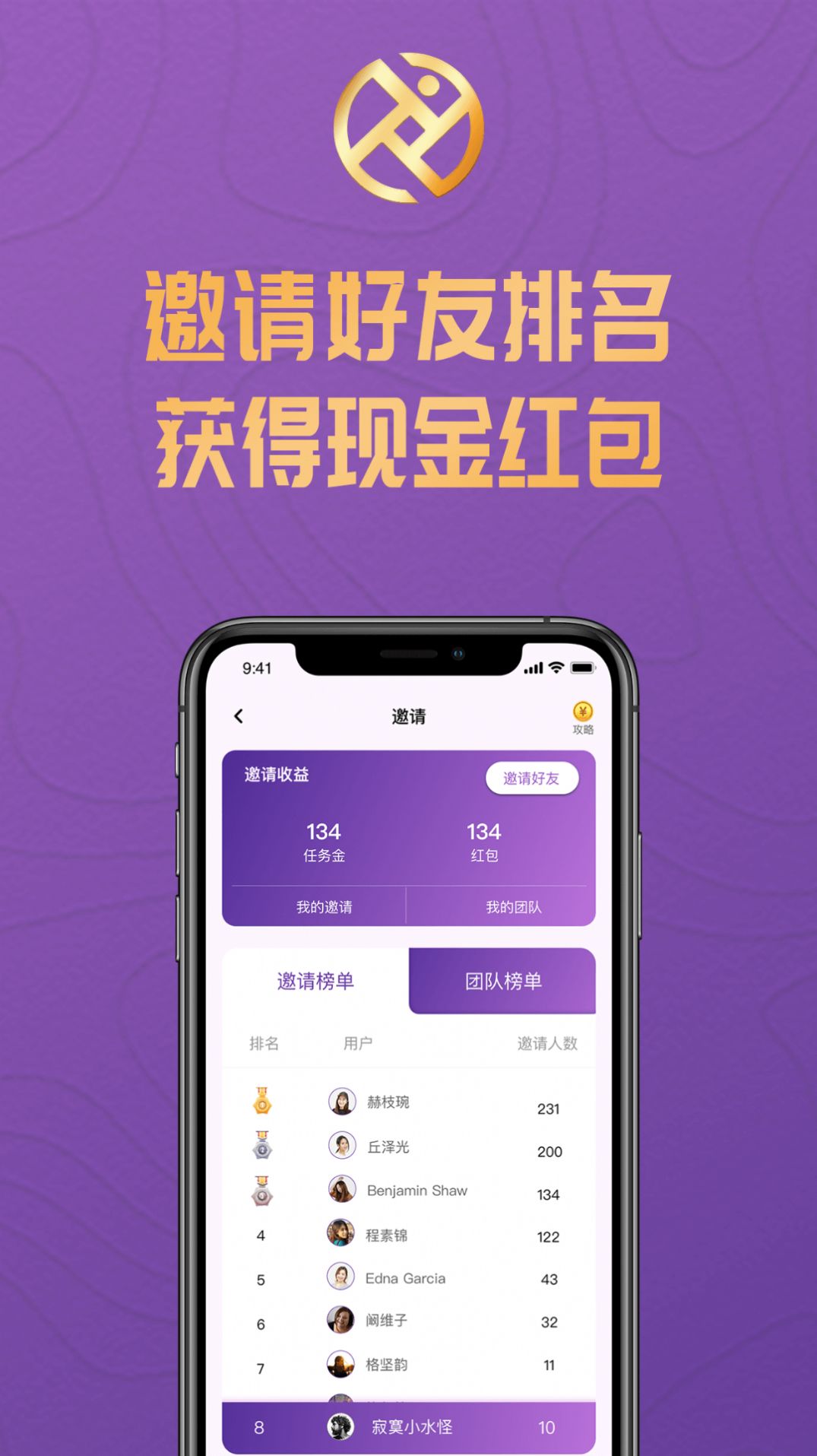 运动赢  v1.0图1