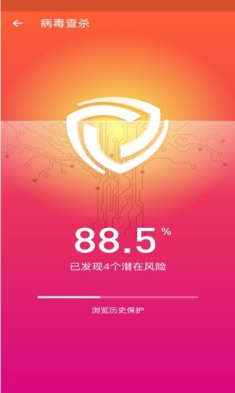 极速清理师  v1.0图3