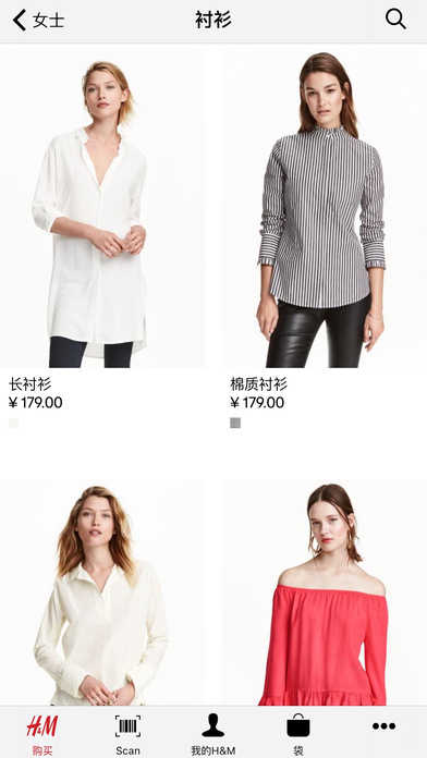 H&M  v1.4.9图2