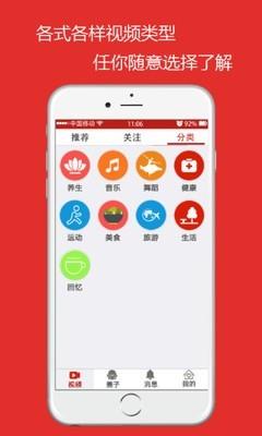 九九忆  v0.8.2图2