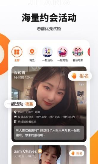 奢媛  v3.6.1图1