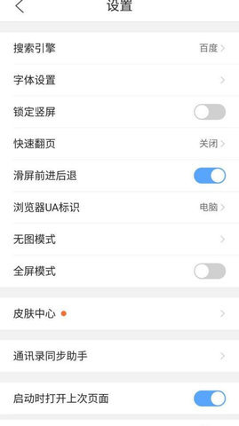 乐课网  v3.3.23图3