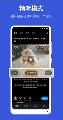 秒熊英语  v3.3.2.1图1