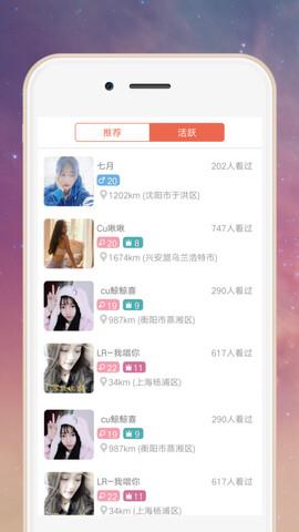 蜜柚  v7.6.7图1