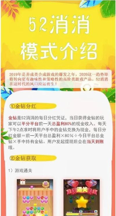 红包赚不停红包版  v1.0图2