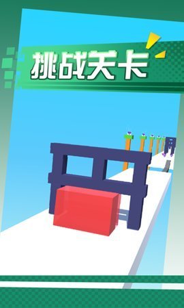 方块快点逃  v1.0.1图2