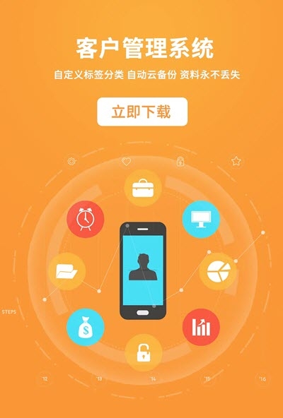 客户果果  v1.0.0图1