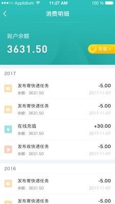 滴嗒校园  v0.0.45图3