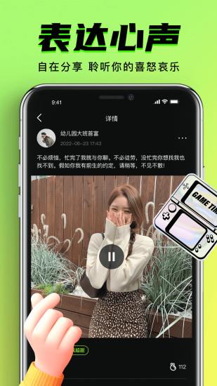 9Yao社交  v1.0.0图5