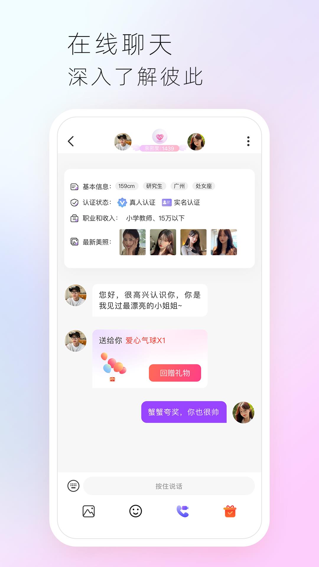 心享  v1.0.1图2