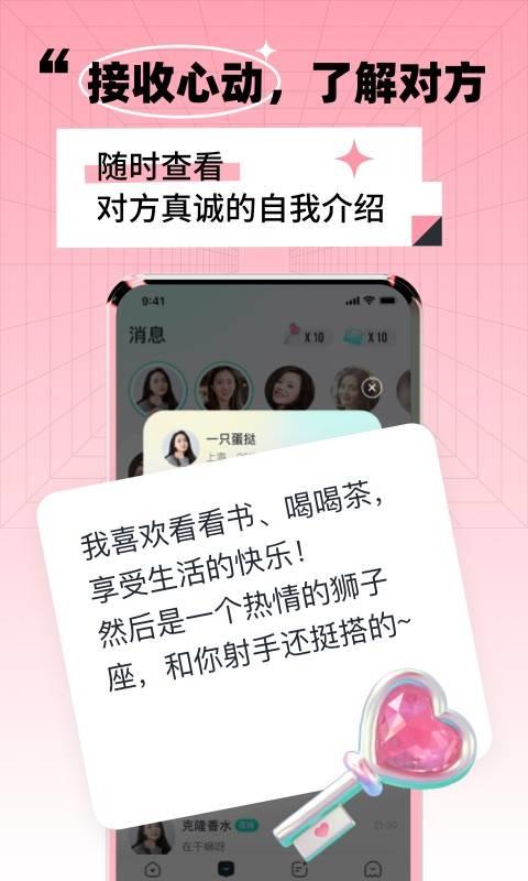 靠近  v1.0.2图3