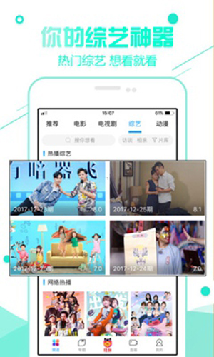 超级看影院  v1.69图3