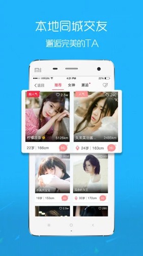 沛县便民网  v6.7.0图2