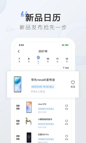 太平洋知科技  v6.10.3.0图3