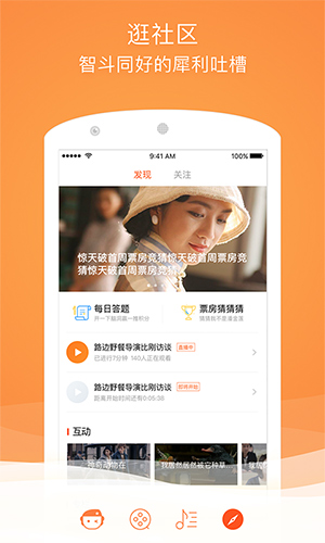 格瓦拉生活  v9.10.7图3