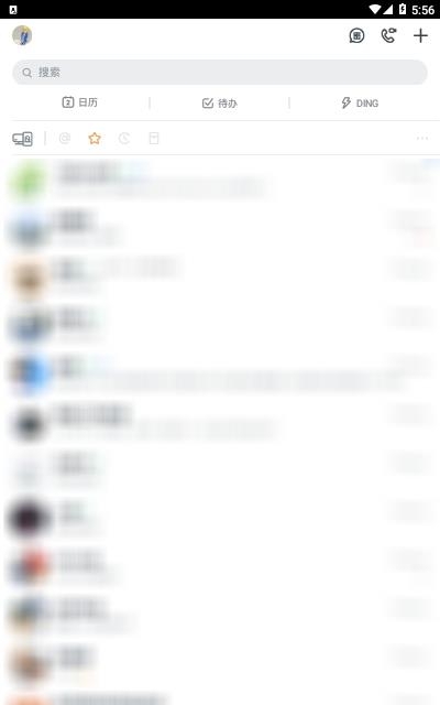 阿里钉钉  v6.5.50图3