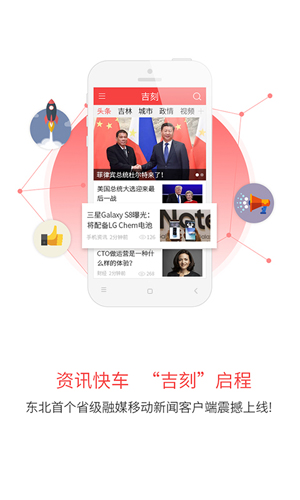 吉刻  v3.1.0图1