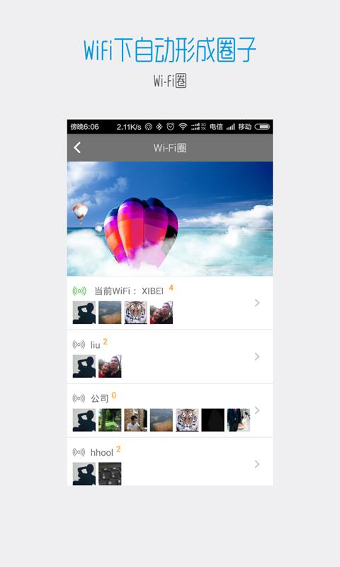 短播APP  v1.0.2.002图2