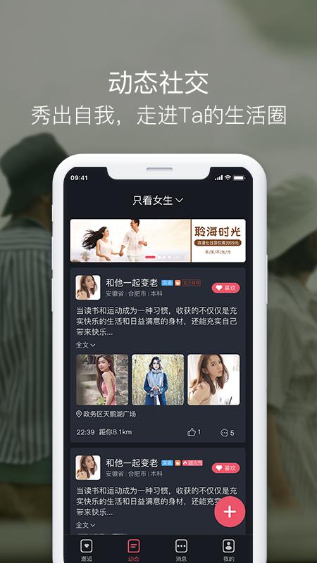 囍上媒捎  v3.4.9图4