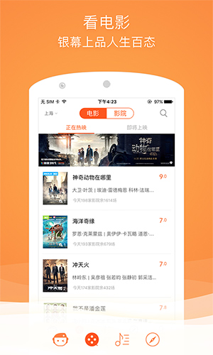 格瓦拉生活  v9.10.7图1