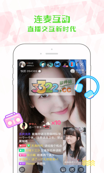 易直播足迹app下载  v2.13.0.0225图1