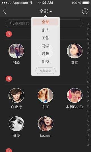 看图说话  v1.02图1