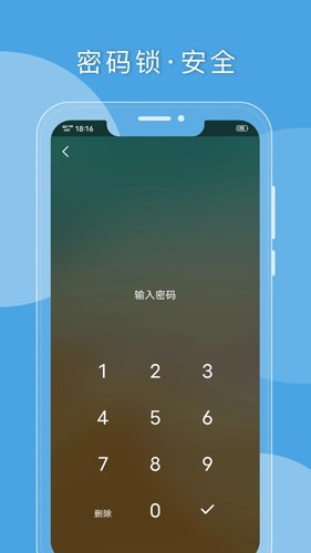 Q日记  v1.7.57图1