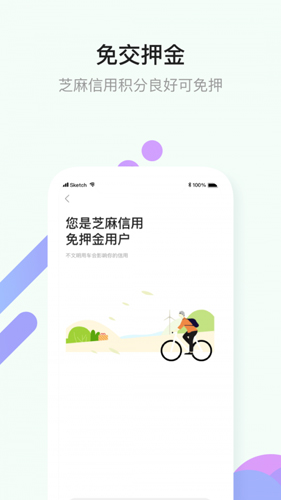 小品出行