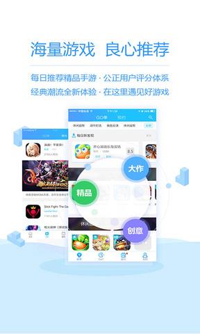 玩go  v2.3.0图3