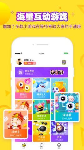 朕好玩  v1.4.3图3