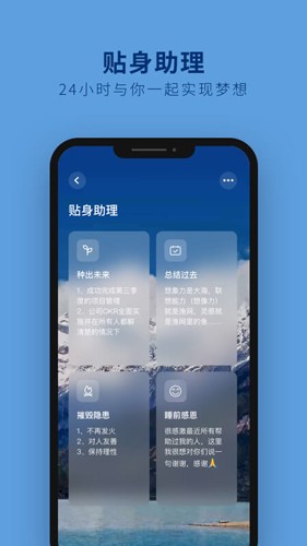 吴歌  v1.1.52图3