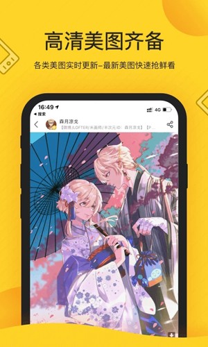 触站  v1.34.5图3